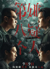 国产亚洲日韩网曝欧美台湾